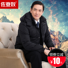 短款 清仓正品 反季节中老年羽绒服男士 中年人爸爸加厚冬装 外套特价