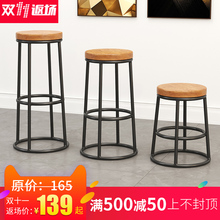 湘舍 loft美式实木吧台凳子复古做旧铁艺咖啡椅前台椅简约圆形吧