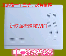 白色塑料面板 多媒体集线箱盖 光纤入户信息箱盖子 中号弱电箱盖