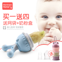 美国MamimamiHome婴儿咬咬袋果蔬乐0辅食磨牙棒6宝宝12个月牙胶袋