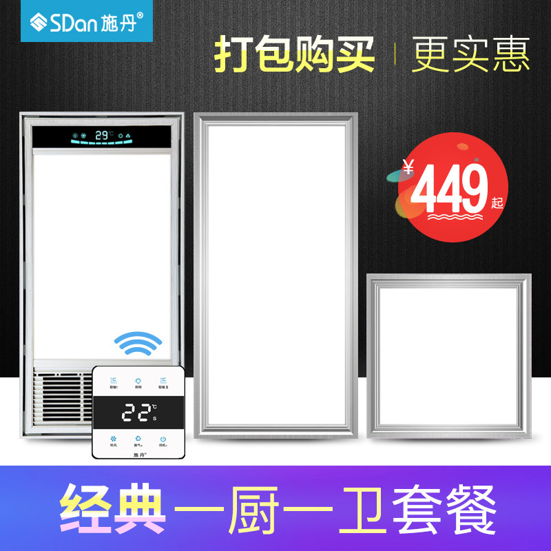 ʩ��ԡ�Է�ů F-609�ײ�4