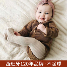西班牙condor女童连裤袜春秋宝宝打底裤厚纯色条纹舞蹈婴儿长筒袜