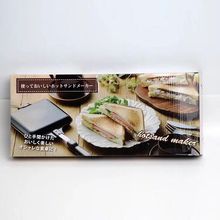 R803 DE4 双面煎锅 燃气式三明治面包磨具