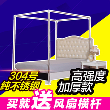 纯不锈钢蚊帐支架 落地式方顶宫廷蚊帐架子管子杆子加粗加厚配件