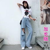 女直筒阔腿拖地长裤 定制高腰显瘦浅色割破洞加长牛仔裤 ins春新款
