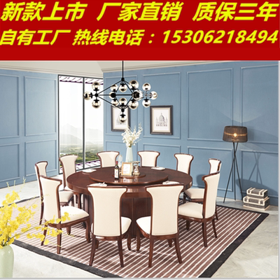 中式饭店餐桌评测