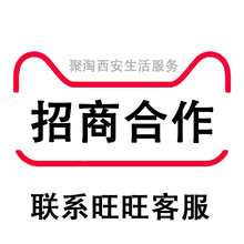 批量印刷服务样本画册招商合作