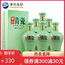 【官方授权】洋河大曲青瓷42度480ml*6瓶浓香型高度白酒整箱包邮