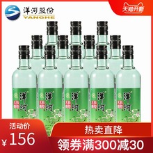 【官方授权】洋河敦煌大曲绿敦煌42度500ml*12浓香型白酒整箱包邮