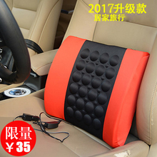 四季靠垫电动按摩 汽车 车用腰靠垫座椅靠枕护腰垫靠背垫腰头枕