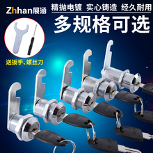 柜门锁铁皮文件柜子锁芯抽屉锁储物柜锁家用更衣柜锁信箱转舌锁具