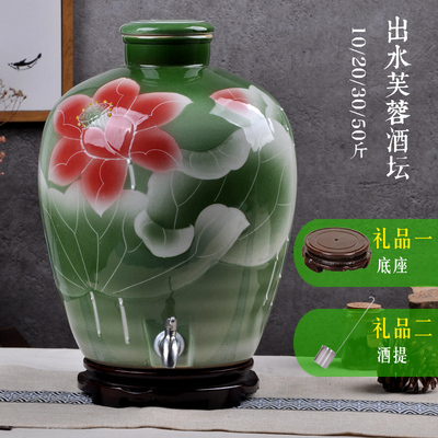 景德镇陶瓷酒坛10斤20斤30斤50斤雕刻泡酒瓶桶酿酒白葡萄杨梅酒缸