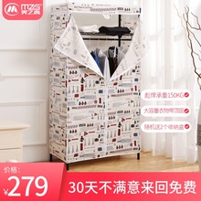 美之高简易衣柜布艺钢管加厚防尘棉布挂衣柜钢架置物架双人衣橱