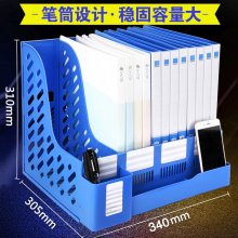 加厚文件架多层四栏框办公用品资料架档案袋文件夹收纳盒置物盘篮学生用书架简易桌上书立桌面带笔筒文具筐子