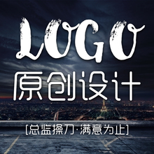 制作 logo设计原创公司商标设计企业品牌字体标志卡通文字图标包装