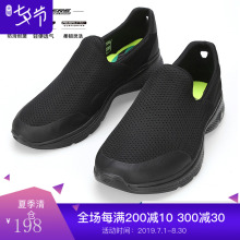 懒人一脚蹬透气超轻运动鞋 春休闲健步鞋 skechers斯凯奇男鞋 54152