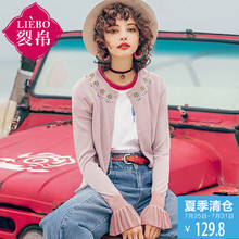 裂帛2018夏装新款圆领刺绣喇叭长袖薄外套少女风针织衫女51172474图片