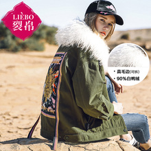 裂帛外套女装2018冬季新款民族风刺绣真毛领宽松白鸭绒羽绒服女图片