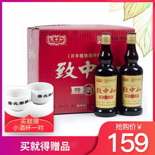 实惠整箱装 12瓶 致中和38度酒500ml