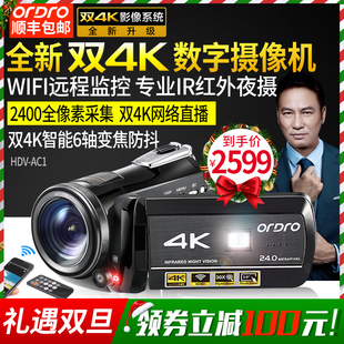 摄像机 AC1摄像机4K超高清专业数码DV家用会