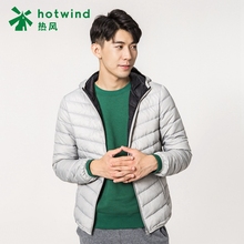热风冬款潮流时尚男士连帽轻薄羽绒服青年休闲短款外套F12M7401