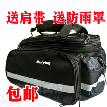 自行车包骑行包装 包邮 备包后货架包后包山地车驮包后座尾包驼包