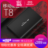移动硬盘1TB高速USB3.0金属2T保护超薄1000G加密电脑500G 蓝硕正品
