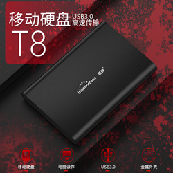 蓝硕正品移动硬盘1TB高速USB3.0金属2T保护超薄1000G加密电脑500G