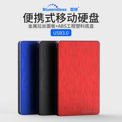 蓝硕1TB移动硬盘超薄USB3.0高速存储500/1000G笔记本MAC金属散热