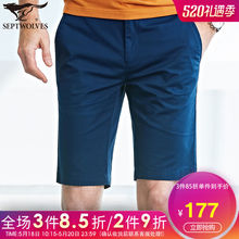 修身 薄款 夏季韩版 七匹狼短裤 潮流中裤 五分裤 子男装 夏天休闲裤 男士