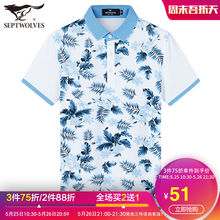 印花体恤夏季新品 T恤青年男士 翻领POLO休闲男装 时尚 七匹狼短袖