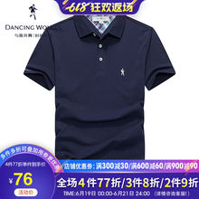 纯棉翻领男款 潮流t 男装 T恤男士 多彩polo衫 夏季新品 与狼共舞短袖