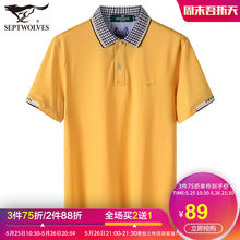 中年纯棉纯色翻领Polo衫 时尚 休闲男装 短袖 夏季新款 t恤 七匹狼男士