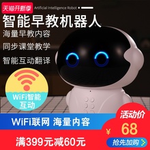 早教故事机儿童学习婴儿0-3-6周岁12宝宝可连wifi机器音乐玩具