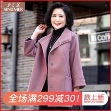 妈妈秋装毛呢外套中老年女装韩版呢子大衣40-50岁中年人上衣服装图片