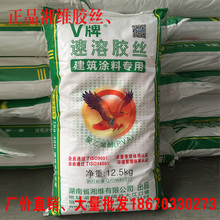 熬胶水原材料 包邮 正品 湖南絮状 湘维V牌速溶胶丝 湘维聚乙烯醇