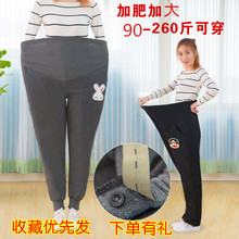 春秋孕妇裤 冬季加绒加大孕妇保暖裤 加厚休闲小脚裤 孕妇运动裤 包邮