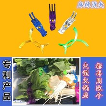 麻辣烫蔬夹子菜夹旋转小火锅青菜小夹子火锅夹 串串签子50个100个