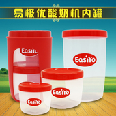 易极优Easiyo新西兰进口不插电酸奶机内胆内罐1000ml食品储存罐