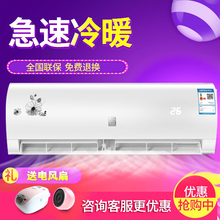 大1.5匹冷暖型壁挂式家用2匹挂机特价 樱花空调1匹冷暖大一匹单冷