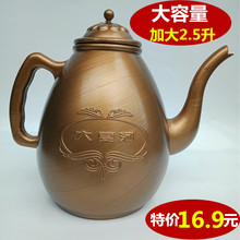 穆斯林洗手回族民族礼拜用品礼拜家用伊斯兰教洗脸小净壶汤瓶水壶