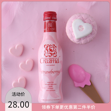 百利甜酒草莓味奶油利口酒 凯利梅尔鸡尾酒配制酒200ml 女士酒