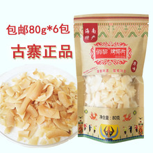 海南特产 黎家椰片 原椰田古寨香酥烤椰片 俏黎烤椰片 6包装