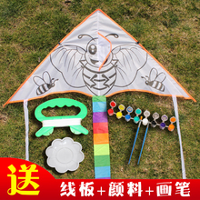diy风筝儿童手工涂色绘画教学制作材料包空白填色线稿送画笔颜料