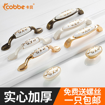 卡贝衣柜把手2018新款