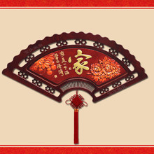 中国结挂件大号扇形樟木高密度板客厅装饰壁挂家居挂饰背景墙礼品