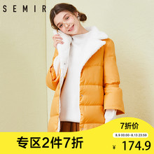 森马羽绒服女2017冬装新款女装中长款粉色轻薄外套甜美喇叭袖学生图片