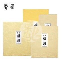 36色初学者手绘套装 日本进口凤凰颜彩国画水彩颜料固体