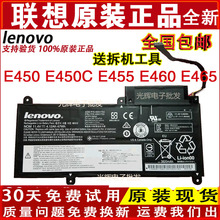 E450 E460 E455 联想Thinkpad E450C 原装 E465内置笔记本电脑电池