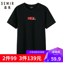 t恤男士 潮牌丅恤衣服港风运动ins宽松半袖 短袖 森马2019夏季新款